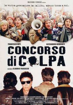 Concorso di Colpa (2005)