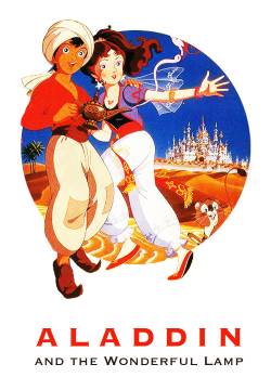 La lampada di Aladino (1982)