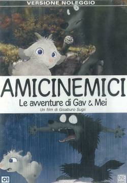 Amicinemici - Le avventure di Gav e Mei (2005)