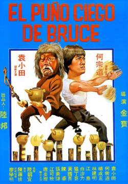 Mang quan gui shou - Il pugno micidiale di Bruce Lee (1979)