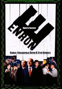 Enron: The Smartest Guys in the Room - L’economia della truffa (2005)