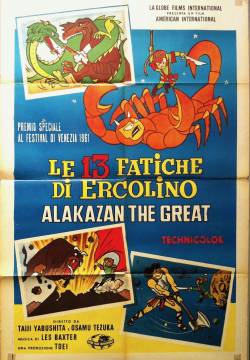 Le 13 fatiche di Ercolino (1960)