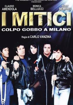 I mitici - Colpo gobbo a Milano (1994)