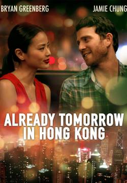 It's Already Tomorrow in Hong Kong - A Hong Kong è già domani (2016)