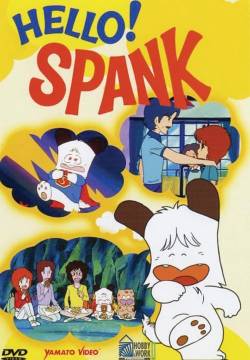 Hello Spank - Le pene d'amore di Spank (1982)