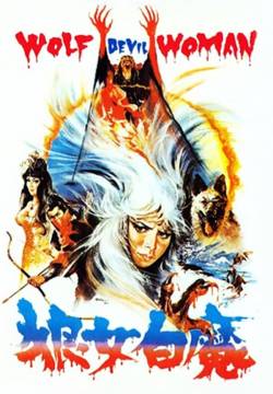 Lang nu bai mo - Wolf-Devil Woman 2 (1982)