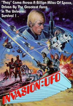 Invasion: UFO - Ufo, allarme rosso... attacco alla Terra! (1974)