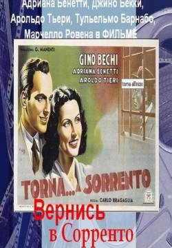 Torna a Sorrento (1945)