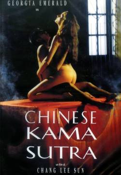 Chinese kamasutra (1993)