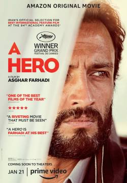A Hero - Un eroe (2021)