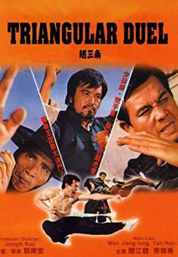 Triangular duel - A colpi di Karate (1972)