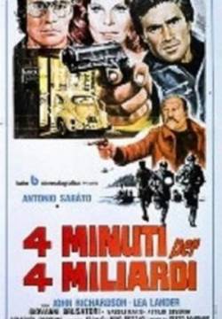 Quelli dell'antirapina: 4 minuti per 4 miliardi (1976)