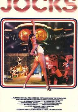 Jocks - Angeli in discoteca (1984)