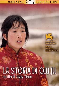 La storia di Qiu Ju (1992)