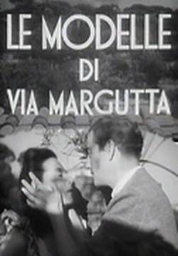 Le modelle di via Margutta (1946)