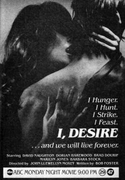 I, Desire - Indagine oltre il buio (1982)