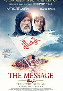 The Message - Il messaggio (1976)
