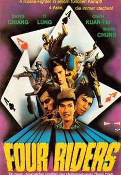 Four Riders - I 4 scatenati di Hong Kong (1972)