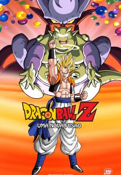 Dragon Ball Z - Il diabolico guerriero degli inferi (1995)