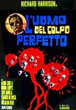 L'uomo del colpo perfetto (1967)