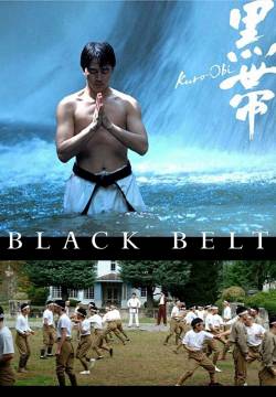 Kuro-obi - Black Belt (2007)