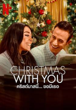 Christmas With You - Natale con te (2022)