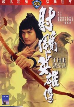 La mano violenta del karate - Il magnifico campione (1977)