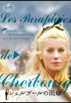 Les Parapluies de Cherbourg (1964)