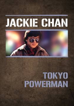 Tokyo Powerman - La gang degli svitati (1985)