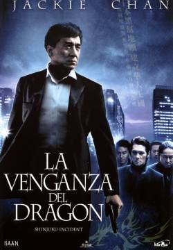 La vendetta del Dragone (2009)