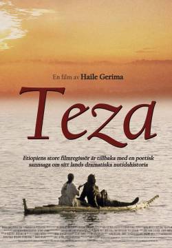 Teza (2008)