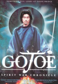 Gojoe - La leggenda (2001)