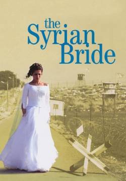 The Syrian Bride - La sposa siriana (2004)