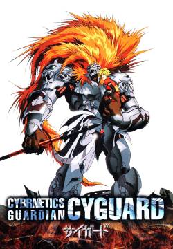 Cybernetics Guardian Cyguard (1989)