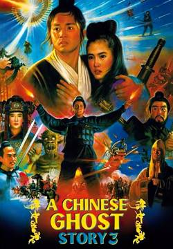 Storia di fantasmi cinesi 3 (1991)