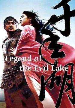 La leggenda del lago maledetto (2003)