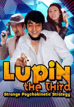 Lupin III - La strategia psicocinetica (1974)