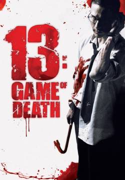 13: Game of Death - 13 Beloved (2006)
