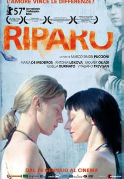 Riparo - Anis tra di noi (2007)