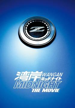 Wangan Midnight movie (2009)