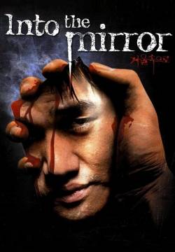 Into the Mirror (2003)