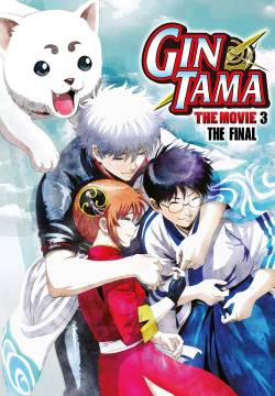 Gintama The Movie: The Final (2021)