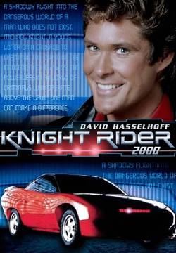 Knight Rider 2000 - Indagine ad alta velocità (1991)