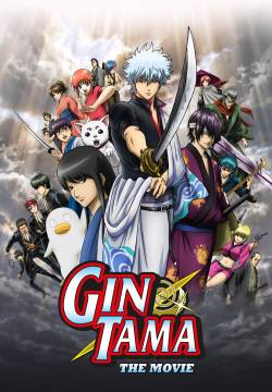 Gintama The Movie: A new translation - Capitolo di Benizakura (2010)