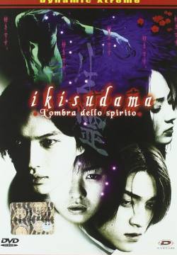 Ikisudama - L'ombra dello spirito (2001)