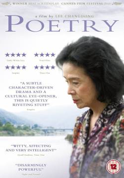 Poetry (2010)