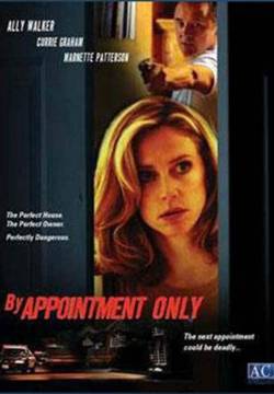 By Appointment Only - La chiave del sospetto (2007)