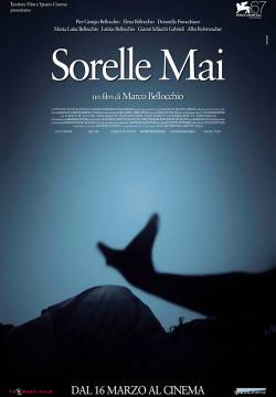 Sorelle Mai (2011)