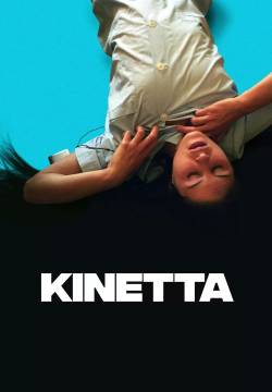 Κινέττα - Kinetta (2005)