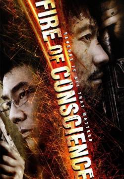 Fire of conscience (2010)